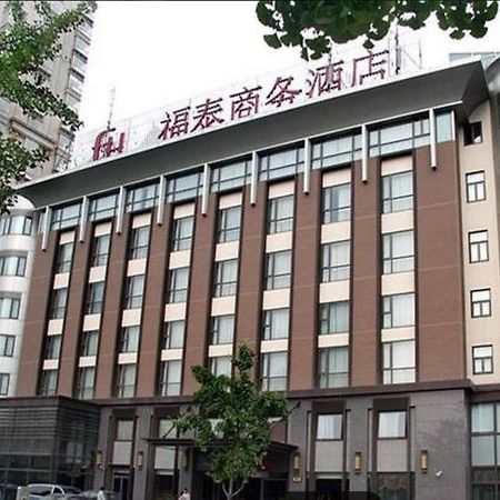 Shanghai Forte Hotel 외부 사진