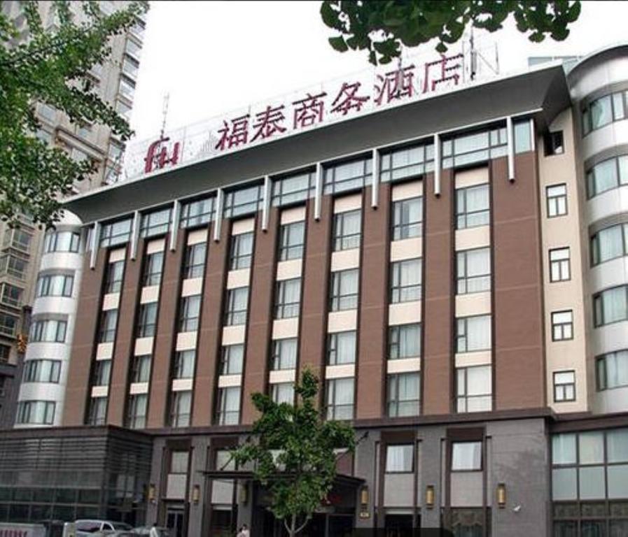 Shanghai Forte Hotel 외부 사진