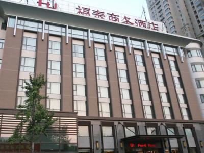 Shanghai Forte Hotel 외부 사진